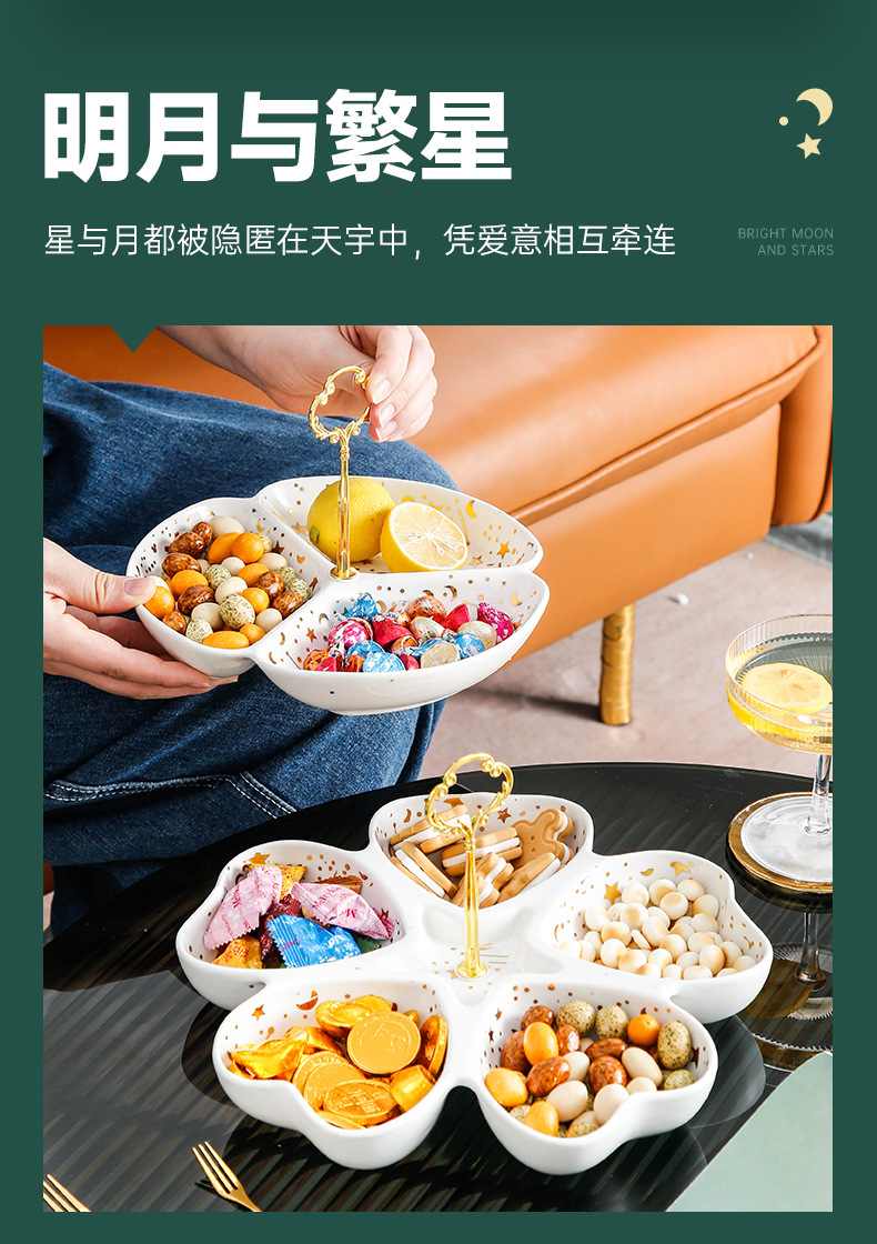 花型风格果盘_04