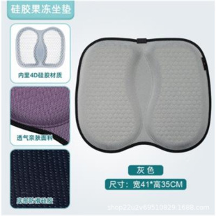 Cross-Border Hot Selling Amazon Ebay Factory Direct Sales Car Seat Cushion Four-Season Breathable Universal Easy Foldable Car Seat Cushion