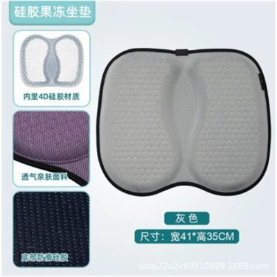 Breathable Cushion Ice Silk Cooling Cushion — Cool pad