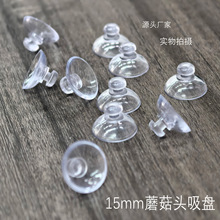 ���泽��Դ�^���S��15mmĢ���^���P��܇��܇�b�Ʒpvc�������P