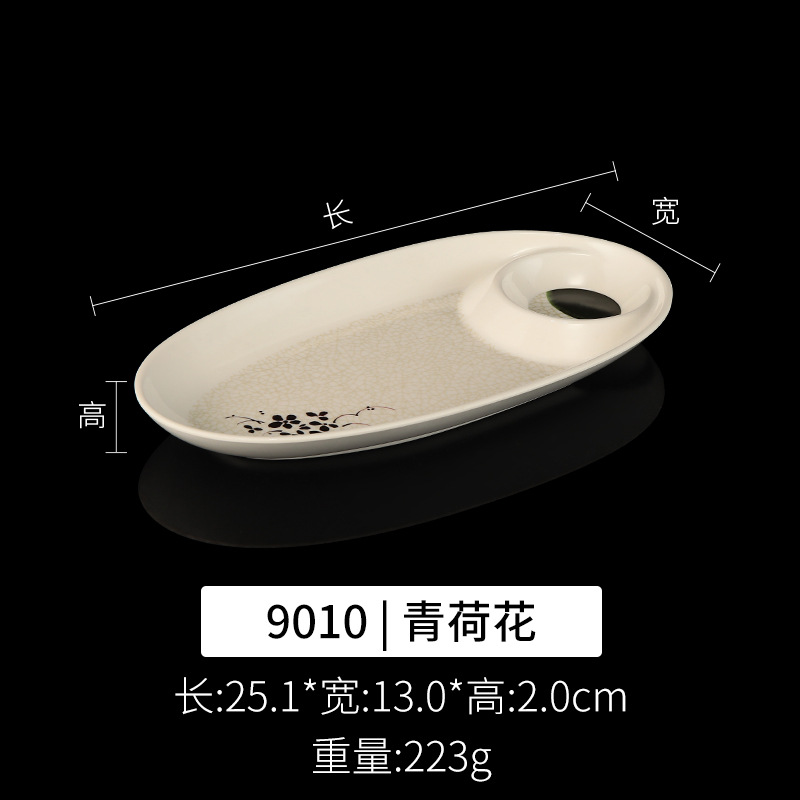 9010 그린 로터스
