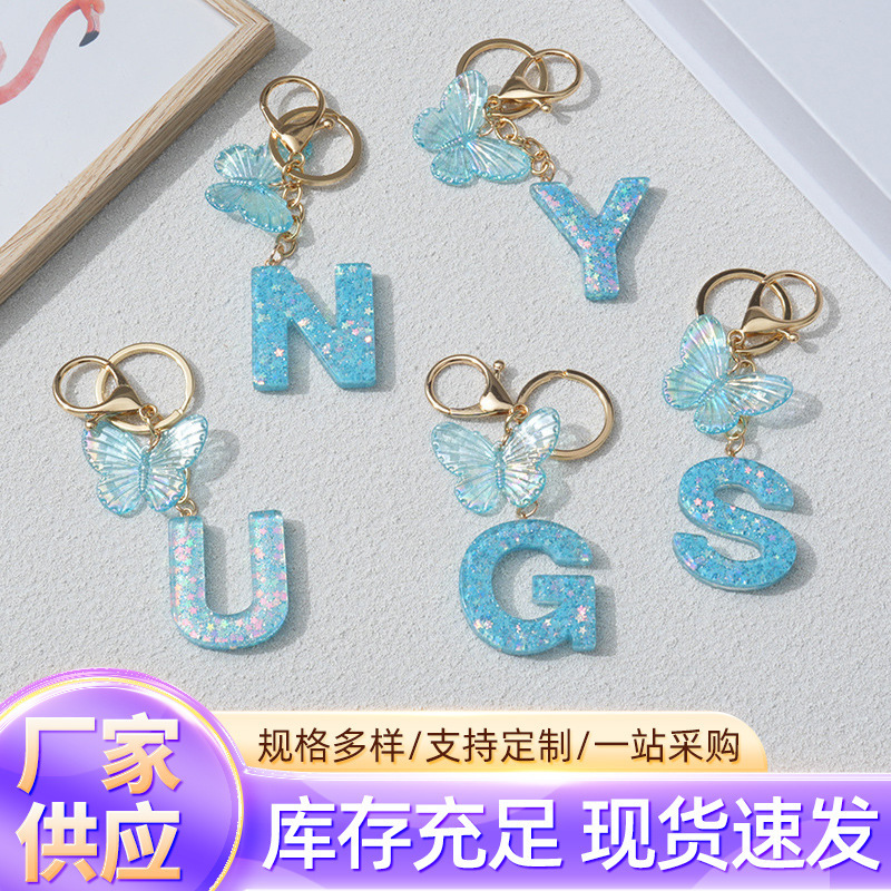 Cross-Border A-Z Resin Letter Keychain Lake Blue Butterfly Pendant Women's Bag Charm Fashion Car Pendant