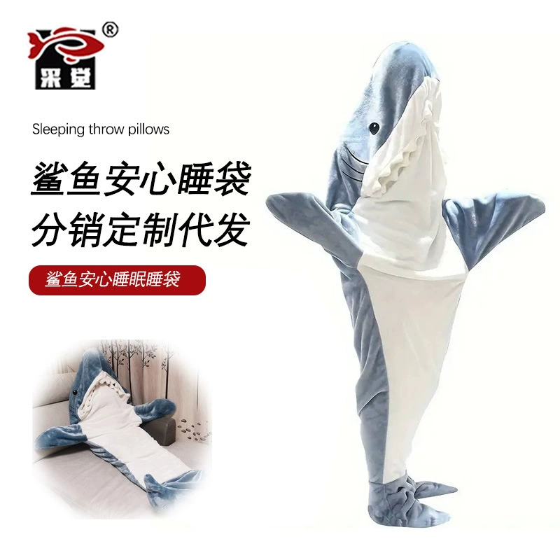 Лидер продаж на Amazon, трансграничный эксклюзивный TEMU SHEIN, одеяло с акулой, фланелевый цельный спальный мешок, который можно носить свободно