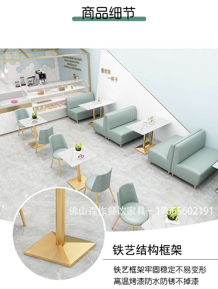 M-210617-卡座椅森作-详情页_08.jpg