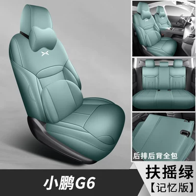 Modelə uyğun (Original) oturacaq örtükləri | Modification Seat Cover - memory-version-fuyao-green-all-inclusive-front-and-rear-rows-xpeng-g6