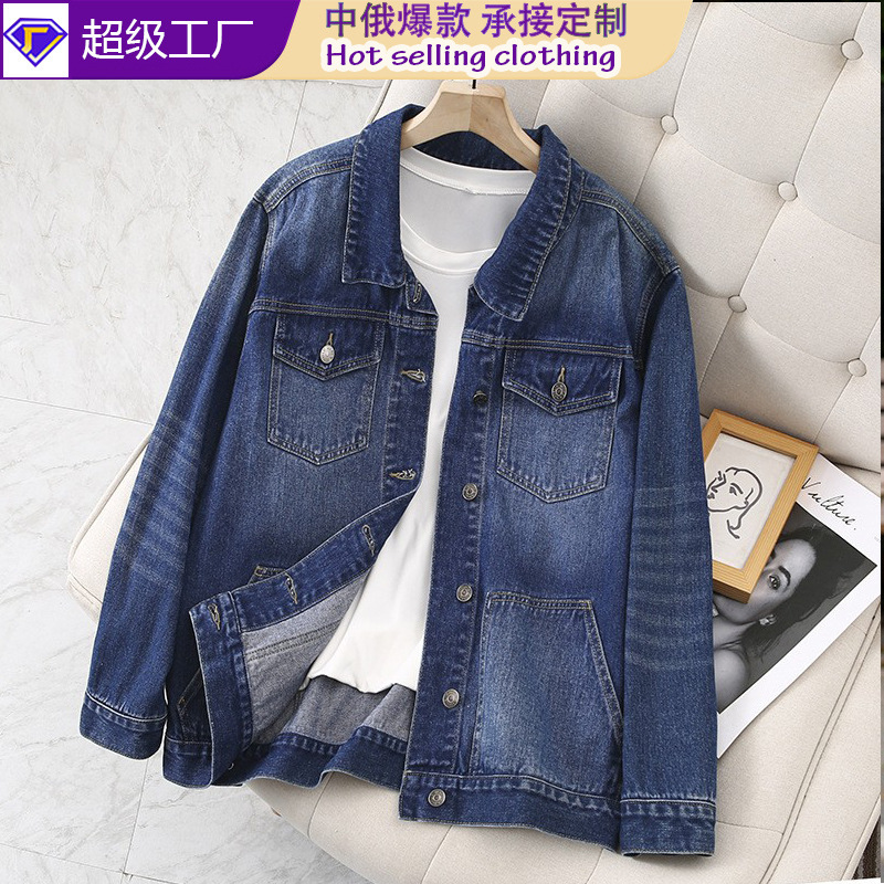 Genuine Vintage Denim Jacket for Women, High-Waisted, Mid-Length, Loose-Fitting, Korean Style, Plus Size Top, Hong Kong Style, Slimming, Casual and Versatile