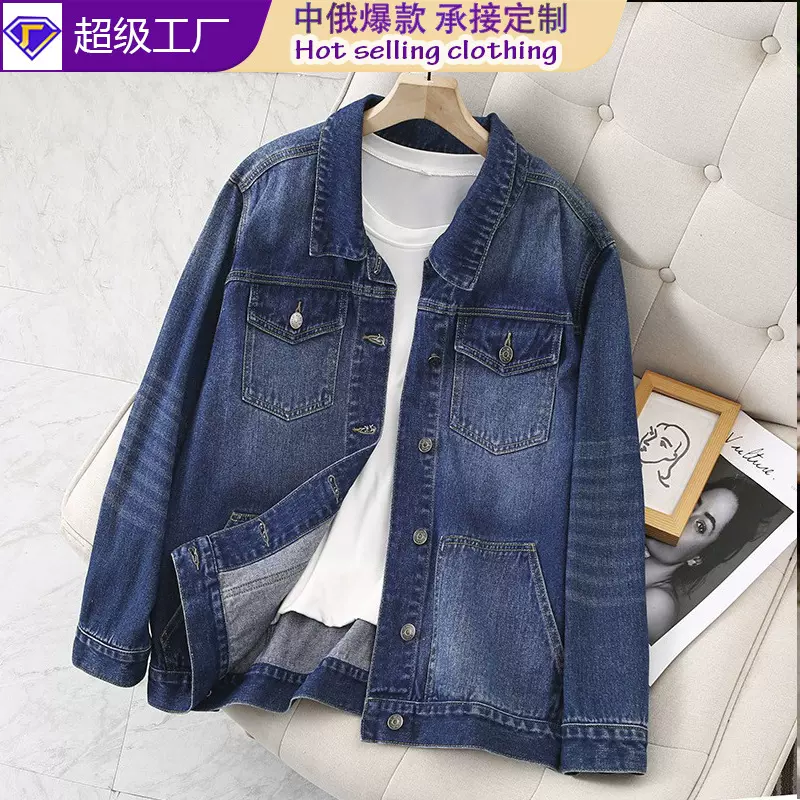 加俊复古港味chic牛仔外套女高腰中长款宽松韩版大码上衣港风显瘦
