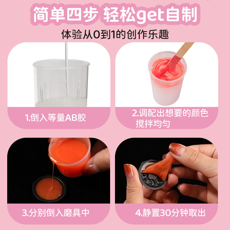 ������ϵ��AB�����ӹ���DIY ������߽�ѹ����������߳���������