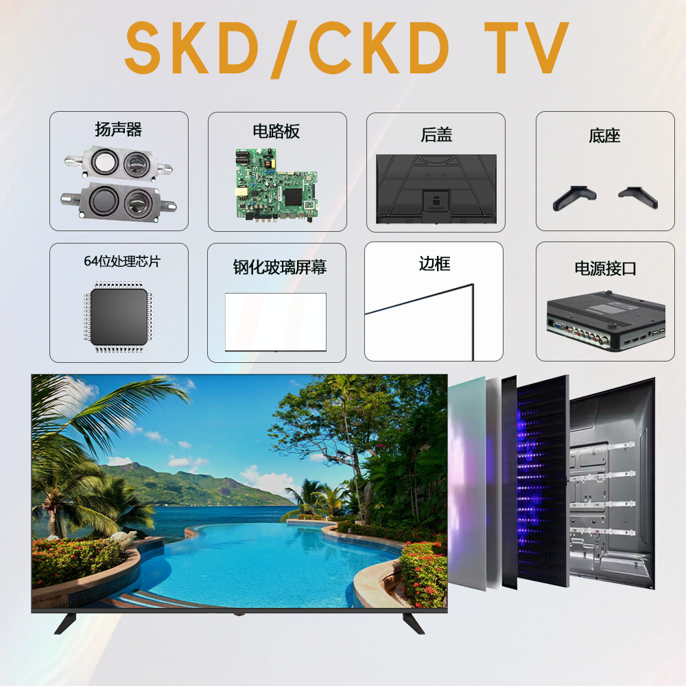 Comercio exterior exportación de televisión CKD / SKD a granel 6575 pulgadas smarttv TV LCD inteligente TV inteligente