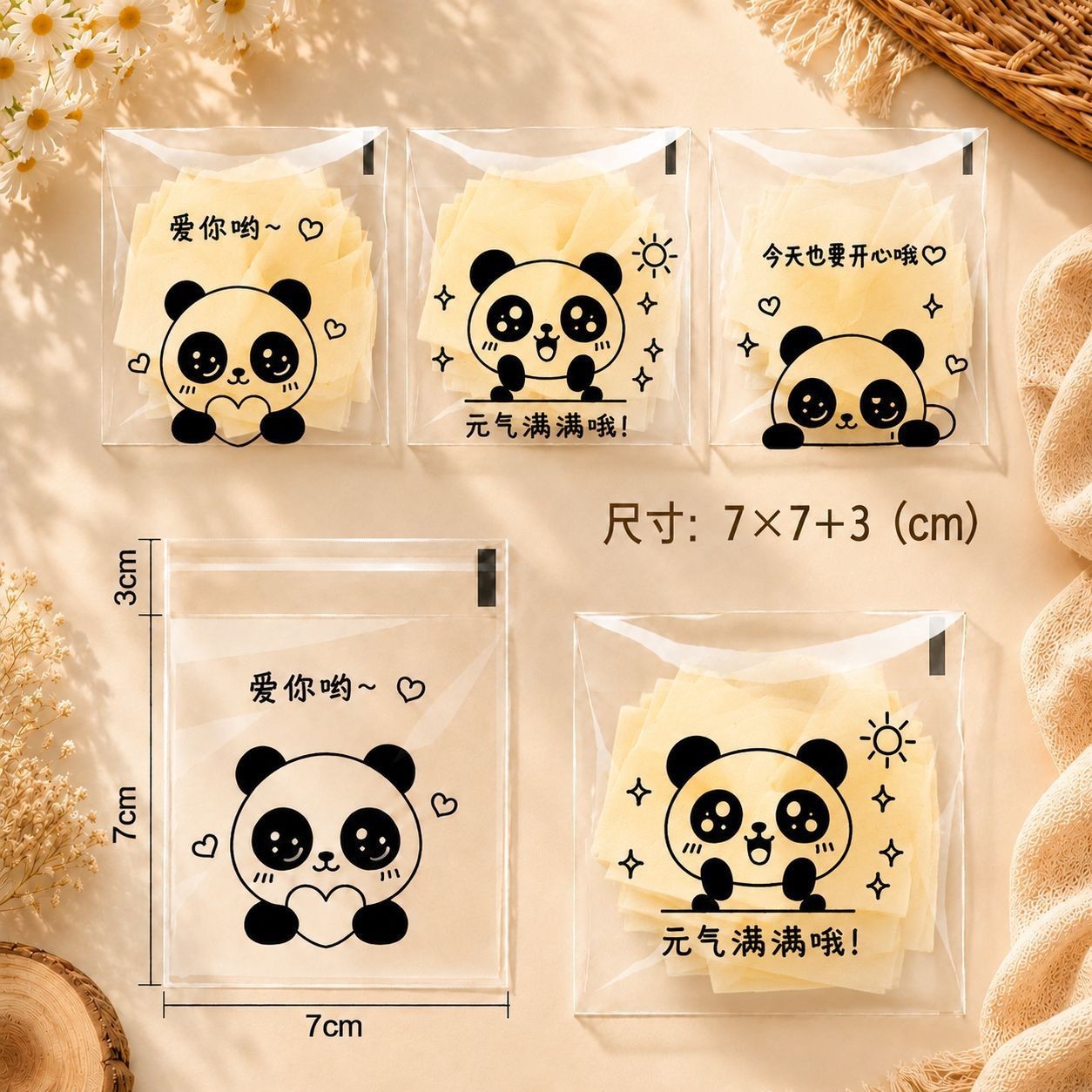Bolsa autoadhesiva de dibujos animados para hornear embalaje bolsa de autosellado bolsa de galletas bolsa de bocadillos bolsa de dulces 7*7 + 3/100 piezas