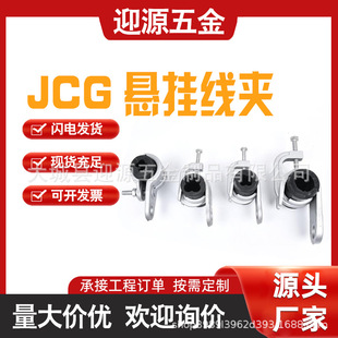 JCG�͑Ҵ����A���|��|�Ҵ��̶����h�͑Ғ쾀�A���������̶��A