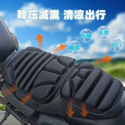 Cushion Breathable Height-Increasing Double Motorcycle – Electric car cushion