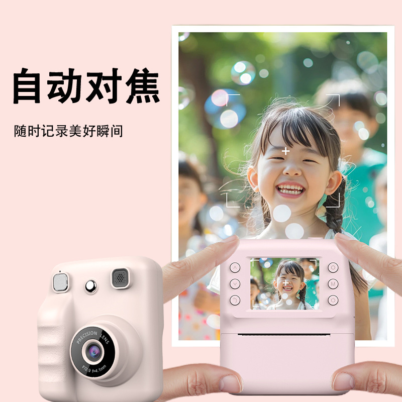 子供用デジタルカメラ 高画質撮影 携帯用自撮り 小型インスタントカメラ 感熱印刷カメラ 子供用カメラ|undefined