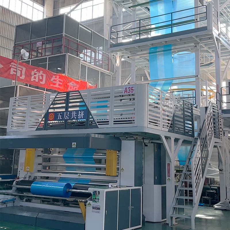 VCI película termocontraíble antioxidante máquina de venta directa equipo de hardware máquina herramienta CNC película de embalaje retráctil azul a prueba de humedad marina