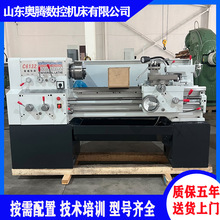 奥腾直销CD6132X1000普通车床 广州C6132A1车床 南方6130普车