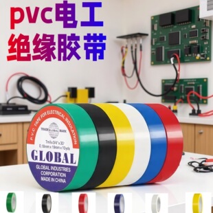 ��ɫ늹��z���^��PVC��ճ�Է�ˮ�͸ߜ���ȼ늾����|��ɫ�z��