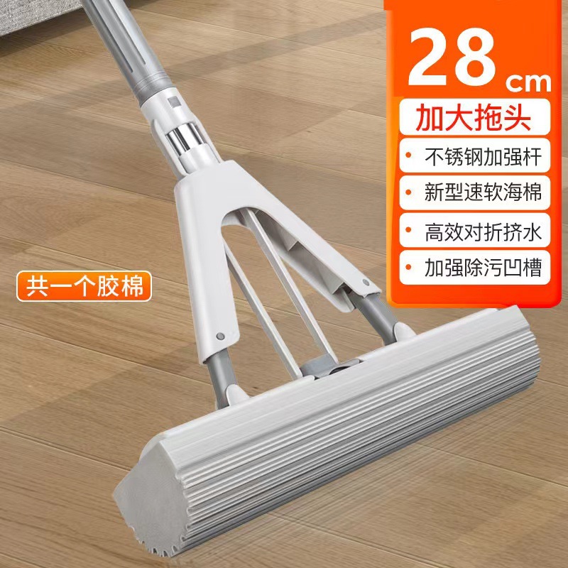 28cm 손잡이 폭 [스폰지 헤드 1개]