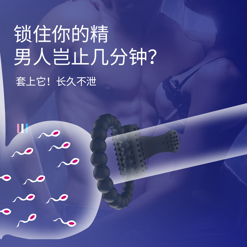 Juguetes adultos del sexo fábrica al por mayor de la masturbación masculina bloqueo esencia manga pene anillo vibración Cristal Silicona