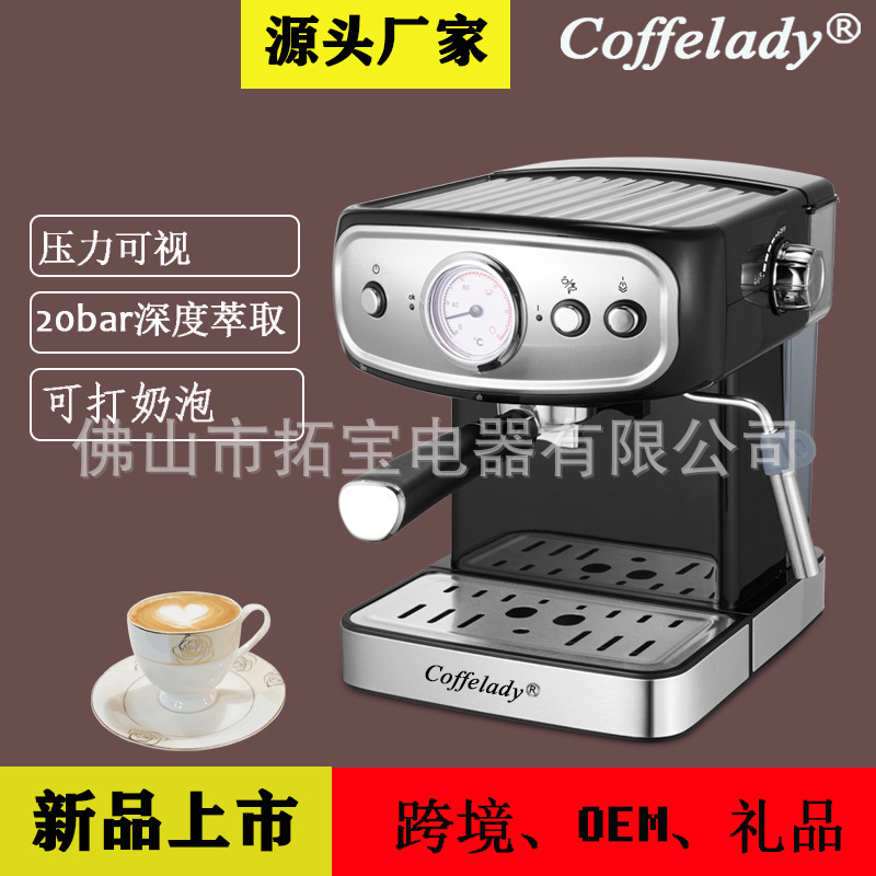 Coffelady 15bar cafetera semiautomática tanque desmontable cafetera de presión