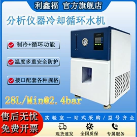其他实验仪器;恒温试验设备;摇床、振荡器