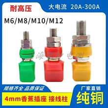 50A100A/200A�ӵ����yԇ����M6M8M10������Ӿ���4mm�㽶����