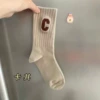Хаки
