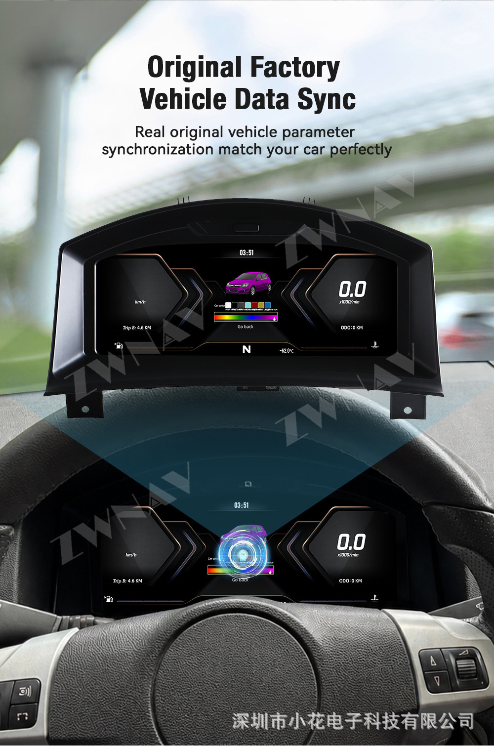 Applicable to 2004-2014 Opel upgraded full LCD dashboard 10.25inch Multiple UI car odometer