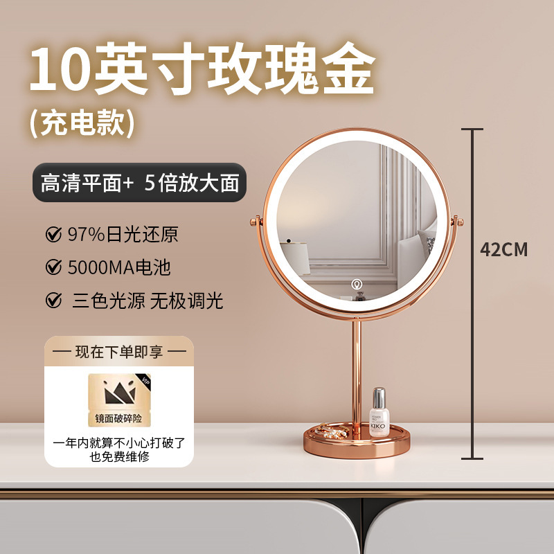 化粧鏡 特大 10inch LED 高精細両面ミラー ライト付き デスクトップ拡大デスクトップ美容ミラー|undefined