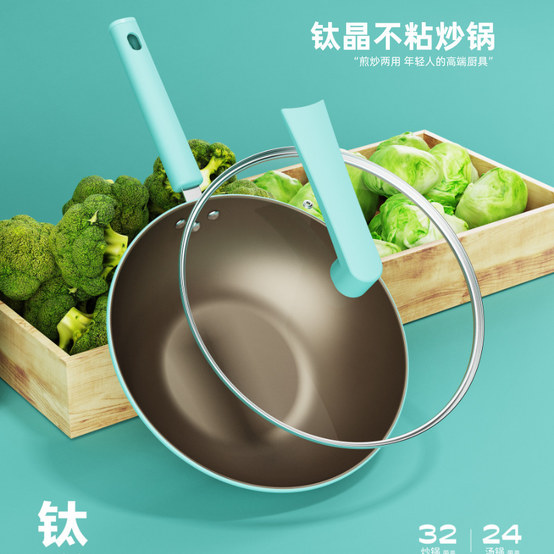 新款现代钛炒锅多功能真空微压保鲜不粘锅煎炒组合两件套礼品批发|undefined