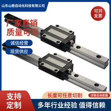 国产上银互换尺寸 高组直线导轨 方型法兰滑块 重载型滑轨滑台