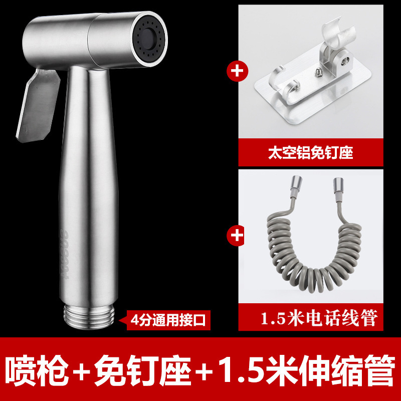 304ステンレススプレーガン婦人洗浄器便器スプレーガンセット便器パートナー増圧水銃洗浄器ノズル|undefined