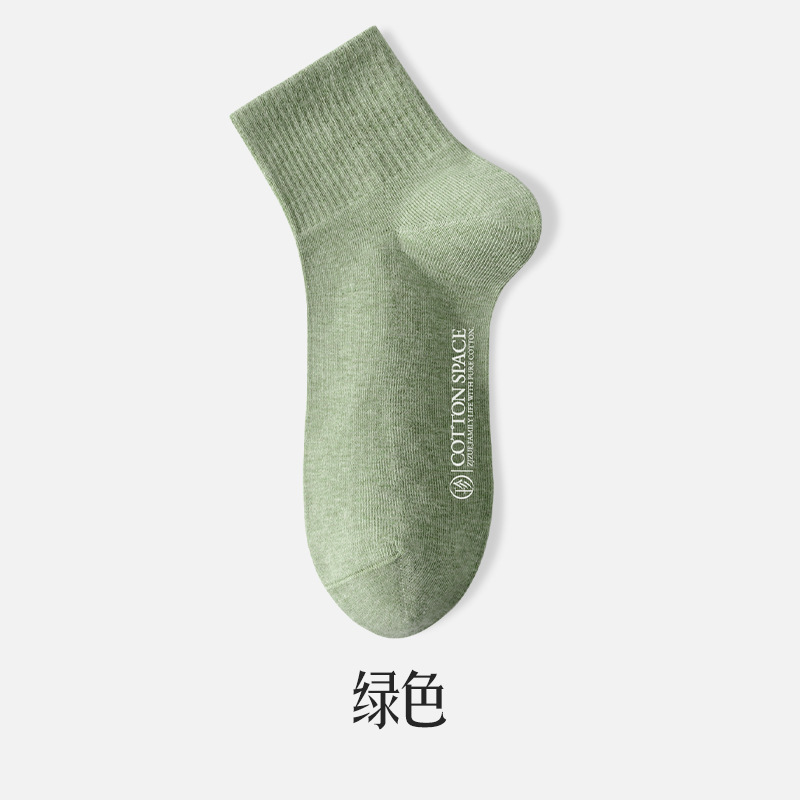 [Nuevo producto] calcetines de 100% algodón de otoño mediano algodón antibacteriano desodorante pequeño blanco sin hueso calcetines cortos de mujer