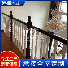 自建别墅室内家用阳台走廊中式复式旋转实木木质楼梯护栏扶手立柱