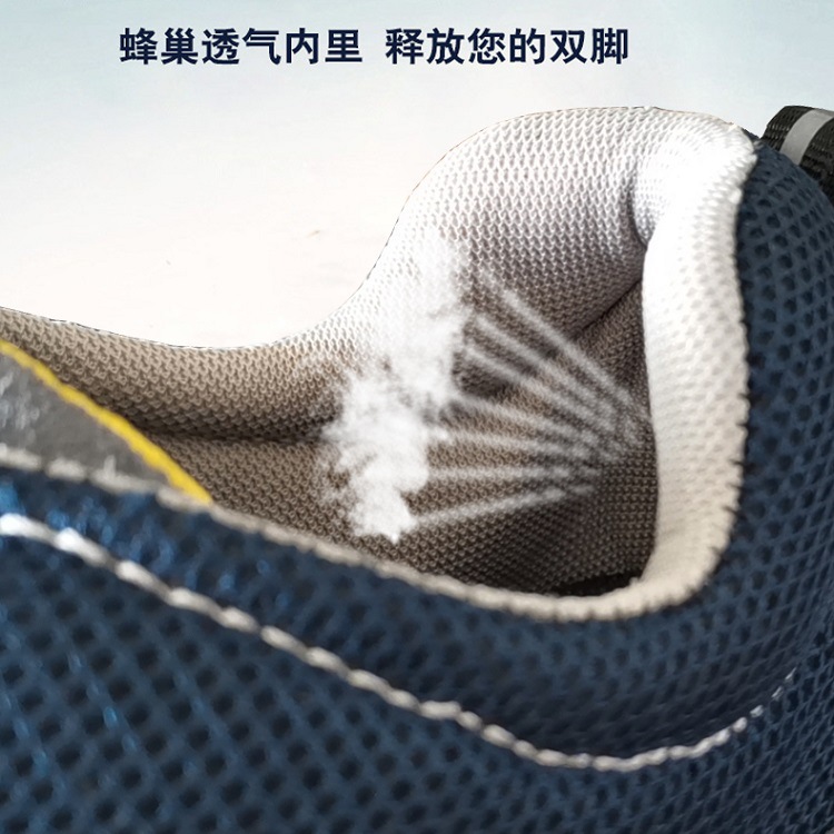 山东锦峰鞋业有限公司