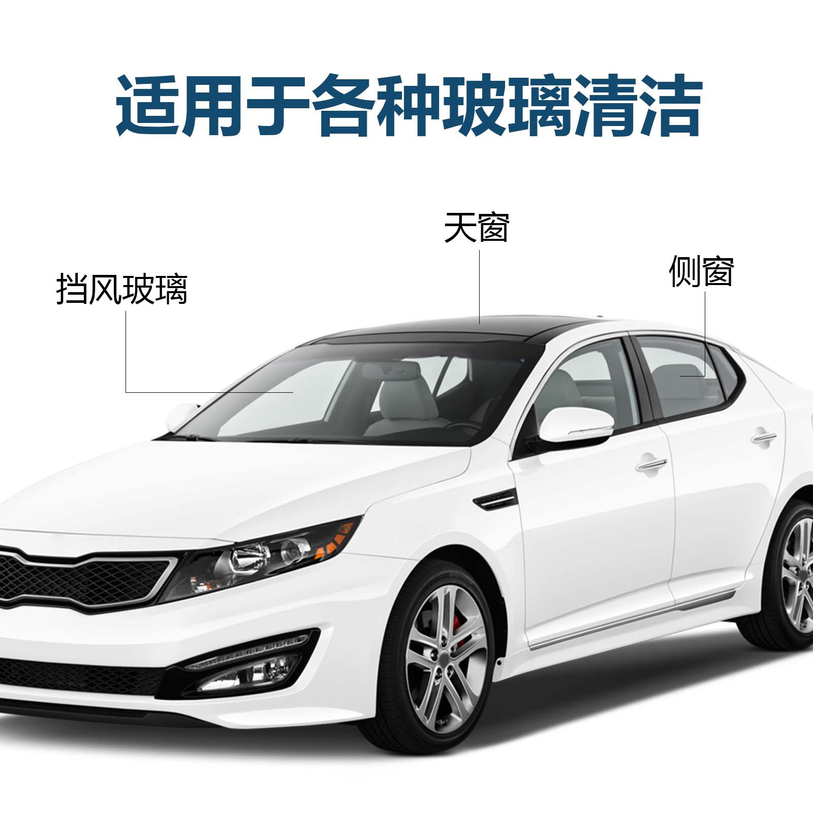 Car Glass Anti-Fog and Rain-Proof Agent, Windshield Coating Agent, Long-Lasting Anti-Fog Rearview Mirror Defogging and Waterproof Spray