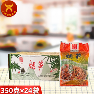 �����域�S350g&times;24�� �͠F�S��������خa��S��Ʒ�S�z�S�ɟ�Ѭ