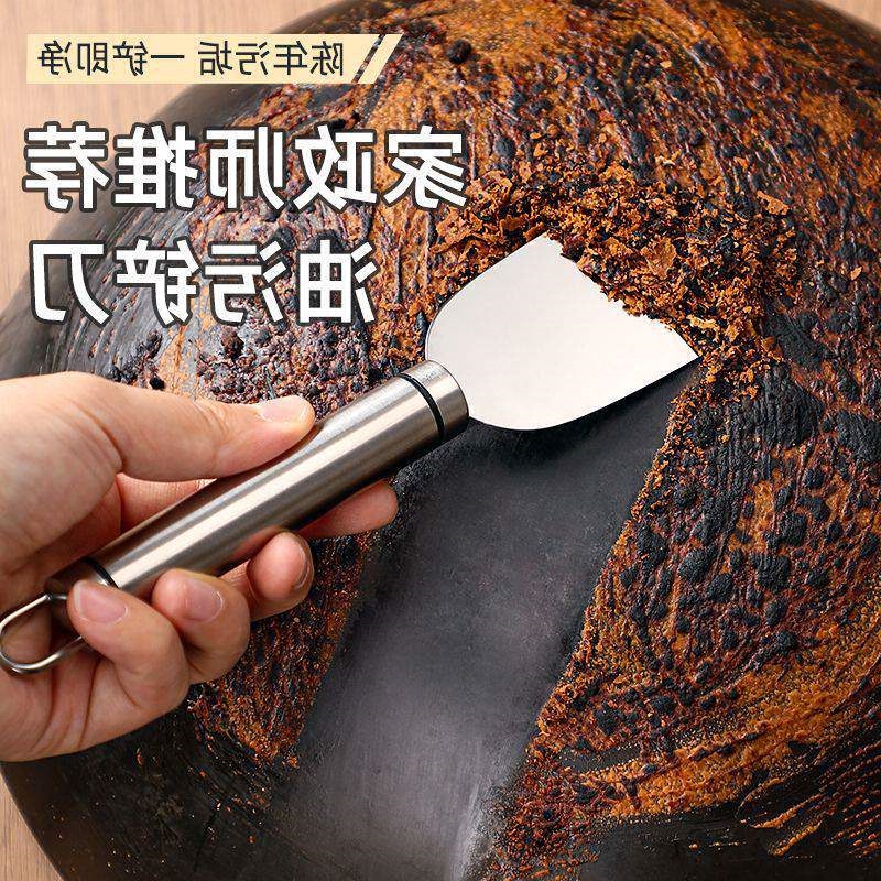 Stainless Steel Pot Bottom Scraper, Oil Removal Tool, Black Residue Tar Scraper, Refrigerator Defrosting Ice Scraper, Kitchen Descaling Wholesale Stainless Steel Pot Bottom Scraper, Oil Removal Tool, Black Residue Tar Scraper, Refrigerator Defrosting Ice Scraper, Kitchen Descaling Wholesale