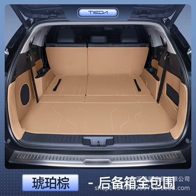 Suitable for Toyota Highlander Trunk Mat, Fully Enclosed Five-Seater and Seven-Seater Special Car Interior Modified Trunk Mat (Trunk Mat) - highlander-seven-seater-premium-amber-brown-all-inclusive-trunk-mat-there-is-a-speaker