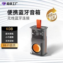 透明网红机甲小钢炮蓝牙无线音箱户外炫彩炫酷插卡低音炮朋克音响