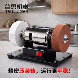 电烙铁;电动角磨机;电动砂轮机