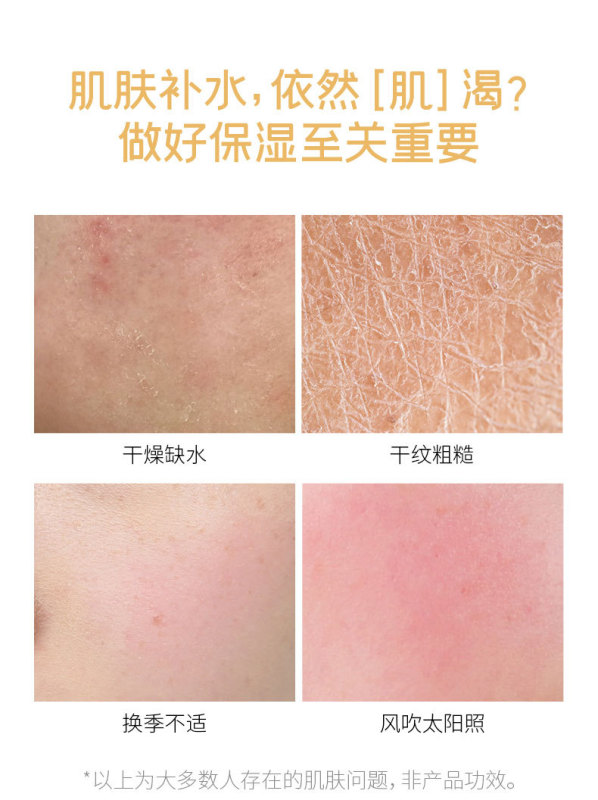 綿羊油90g-詳情_04