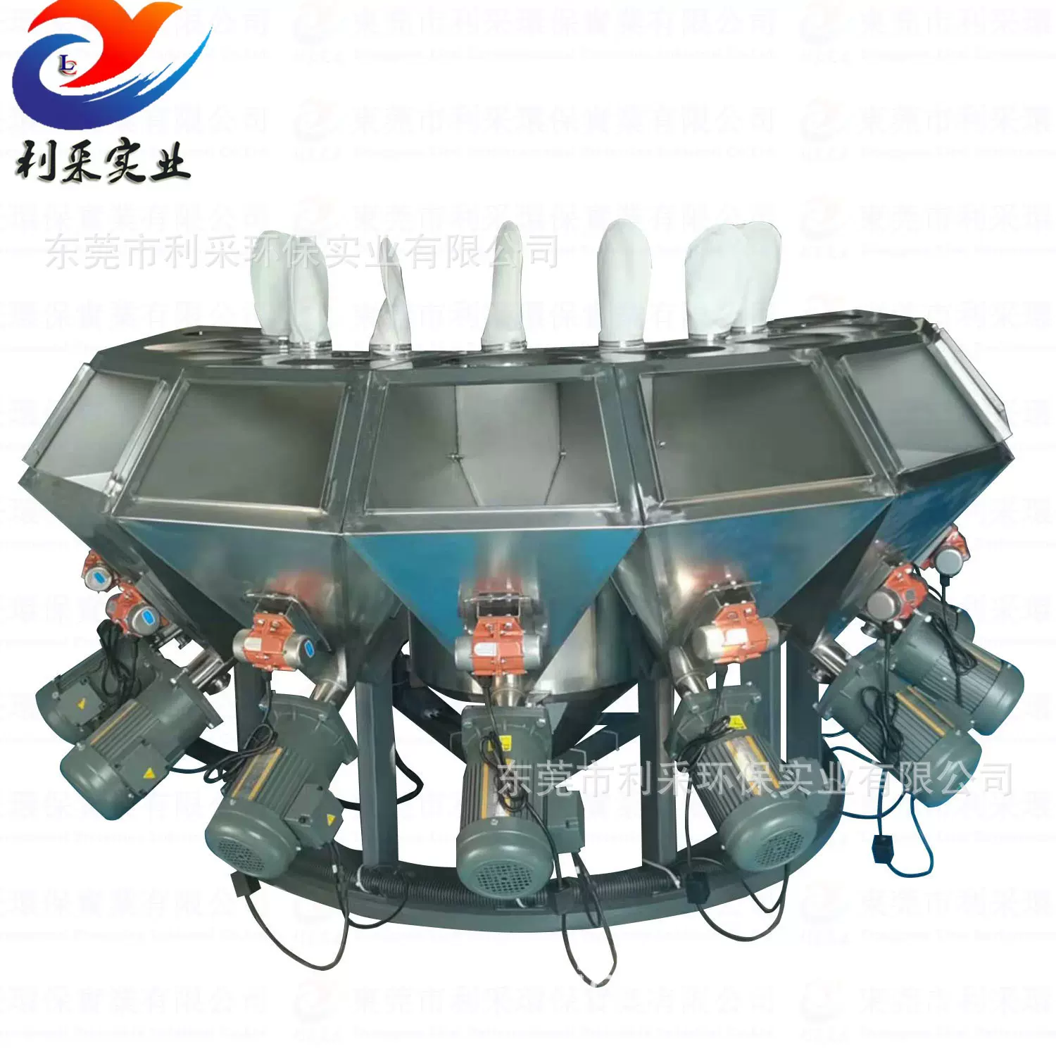 粉末无尘自动配料机 自动定量配比  配方机安全隐藏保护 缺料报警