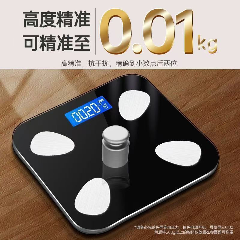 家用体重秤体脂秤家用精准充电体重称智能电子秤减肥专用的人体秤|undefined