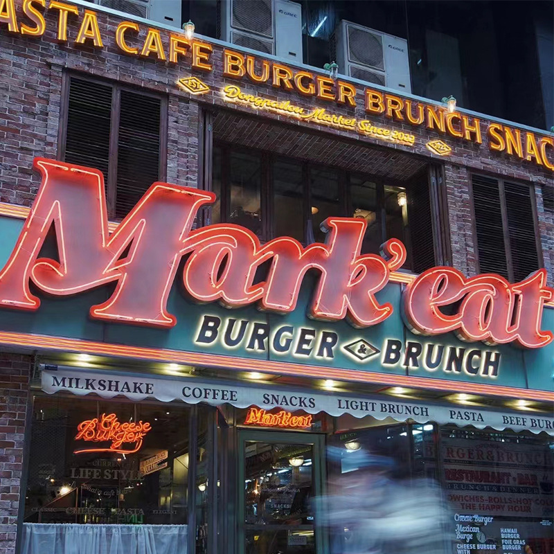 Retro Signboard Neon Light Outdoor Storefront Billboard Luminous Characters Acrylic Characters Bar Restaurant Characters Commercial Use