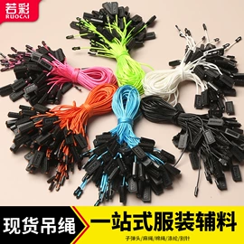 吊粒、吊牌;纸类标签;绳子类