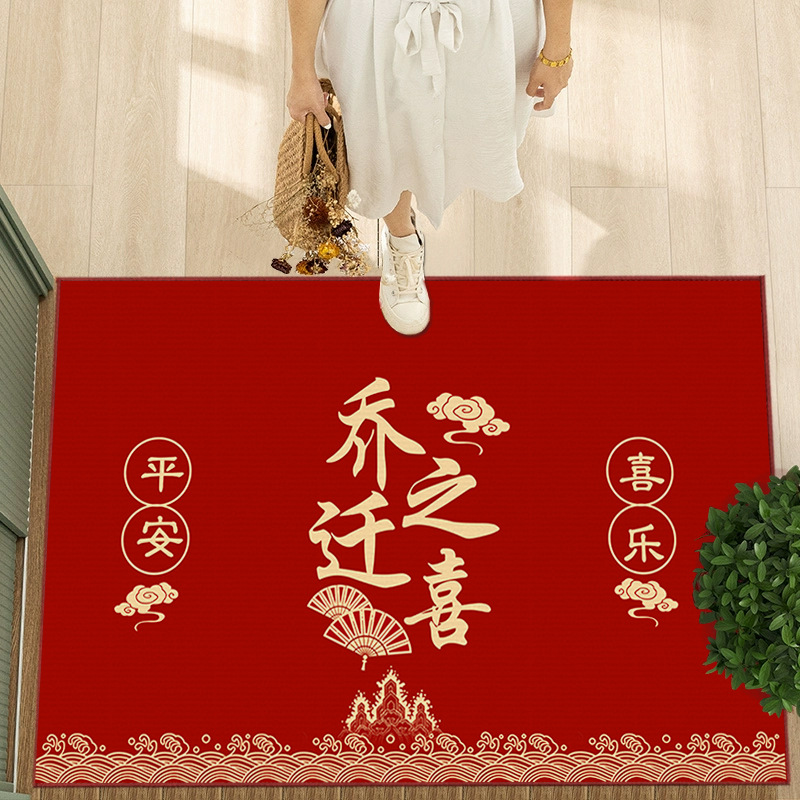 Festive and auspicious Chinese-style entry floor mats for housewarming, festive foot mats, home decoration entrance door mats