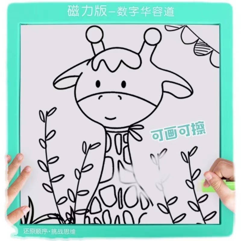 Deslizamiento digital Huarong camino magnético juguetes educativos desarrollo mental pensamiento lógica rompecabezas educación temprana iluminación