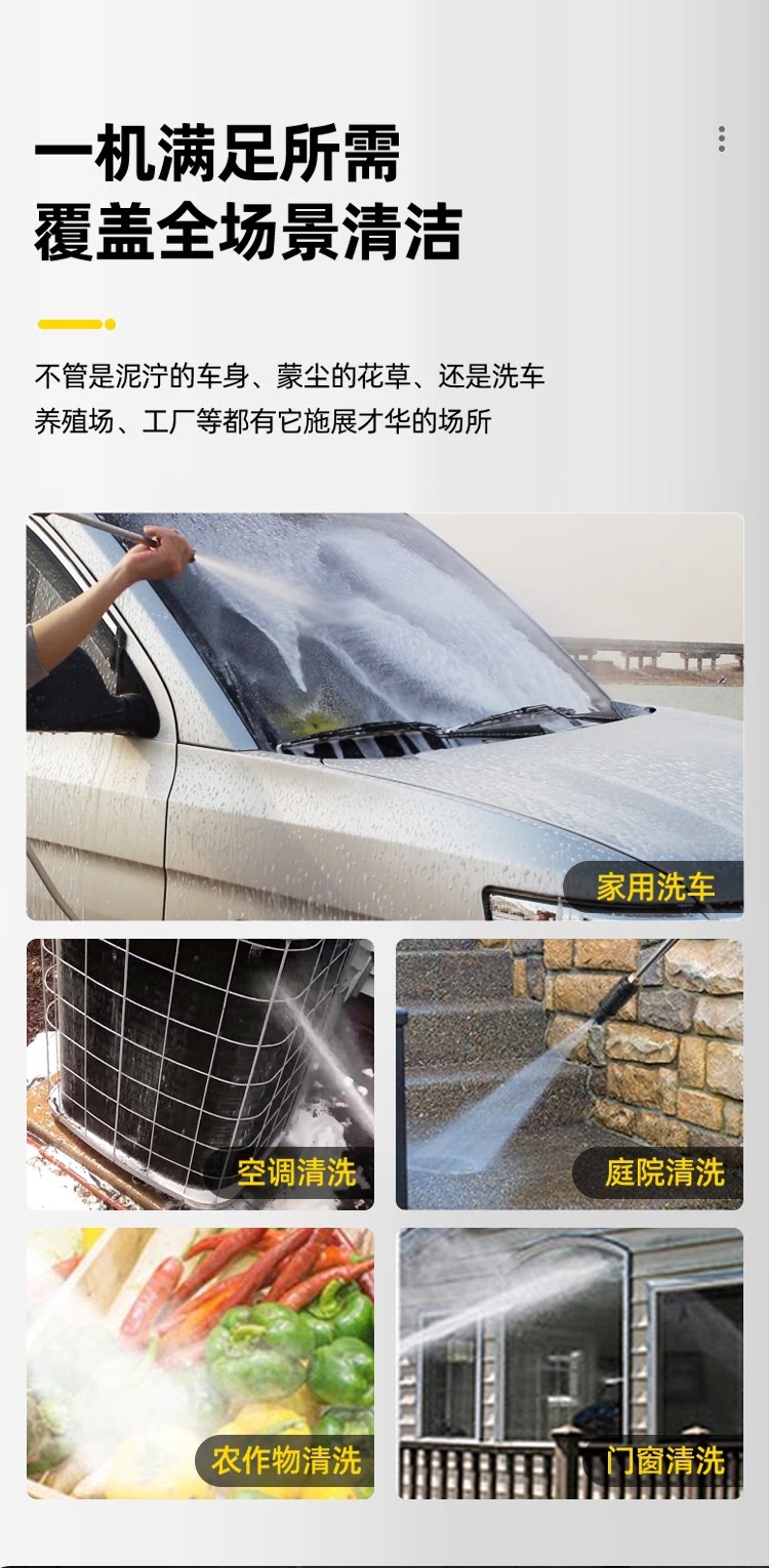 Suitable for 220V high-power household car washers, ultra-high-pressure water guns, powerful floor cleaning tools, and new type of booster water pump