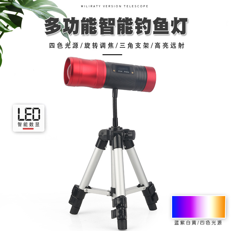 夜钓灯钓鱼灯蓝光氙气灯强光装备紫光筏钓台野钓灯蓝光手电灯