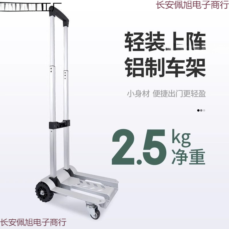 Portable Trolley, Foldableing Lightweight Express Trailer, Flatbed Truck, Portable Trolley, Luggage Cart, Household Hand Truck